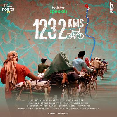 1232 KMS's cover