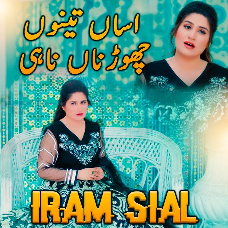 Iram Sial's avatar image