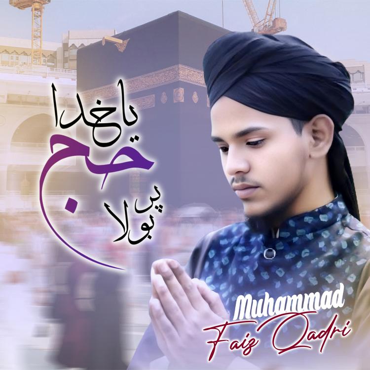 Muhammad Faiz Qadri's avatar image