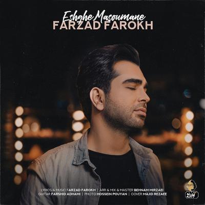 Eshghe Masoumane By Farzad Farrokh's cover