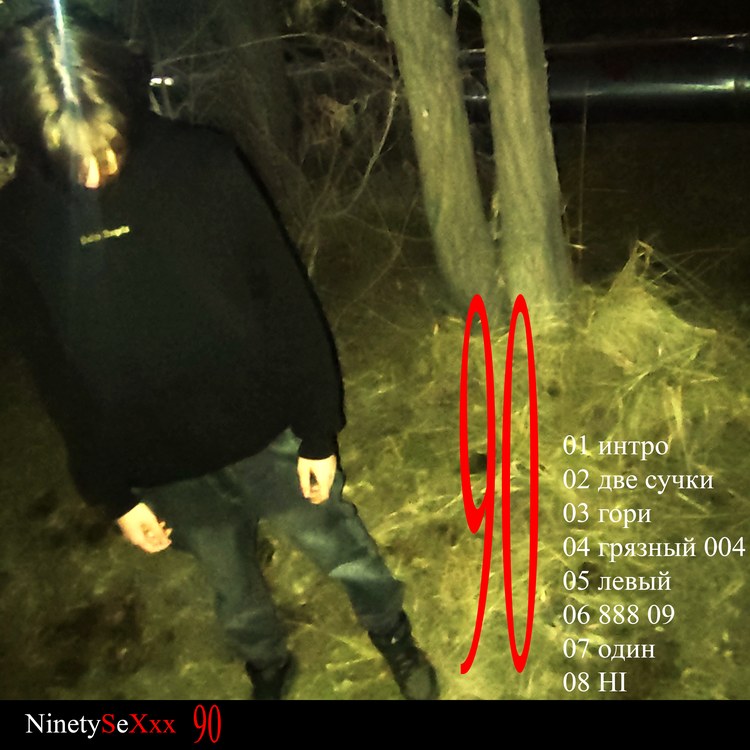 ninetySeXxx's avatar image