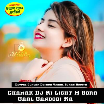 Chamak Dj Ki Light M Gora Gaal Gandodi Ka's cover