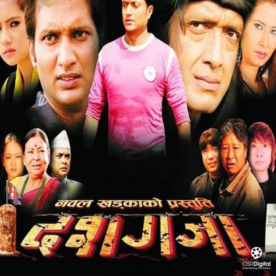 Madi Thapa's cover