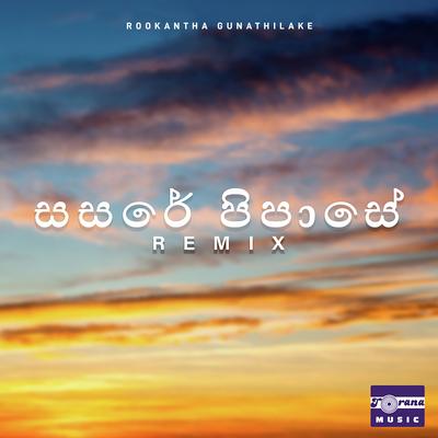 Rookantha Gunathilake's cover