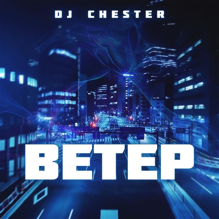 Dj Chester's avatar image