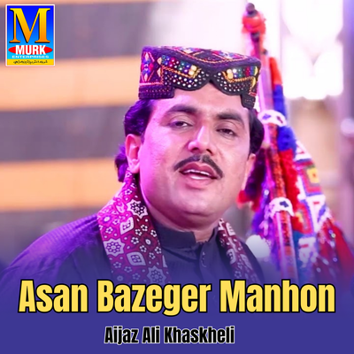 Asan Bazeger Manhon's cover