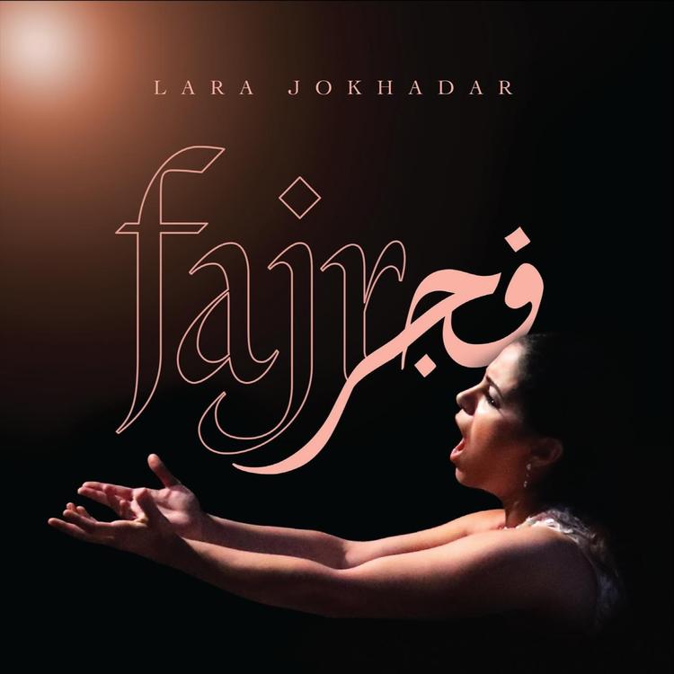 LARA JOKHADAR's avatar image