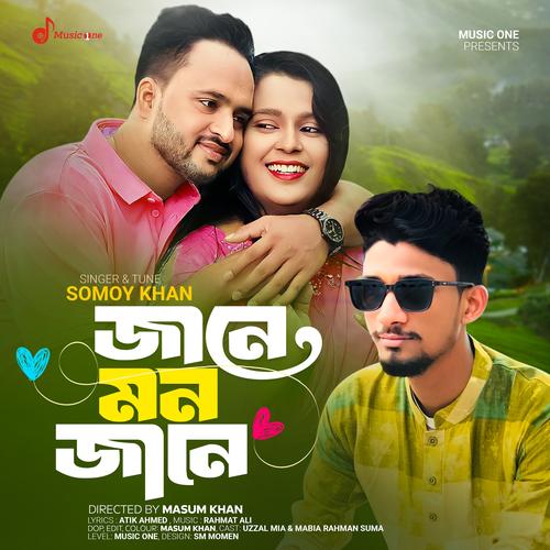 Jane Mon Jane Official TikTok Music - Somoy Khan - Listening To Music ...