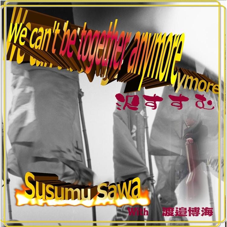 susumu.sawa's avatar image