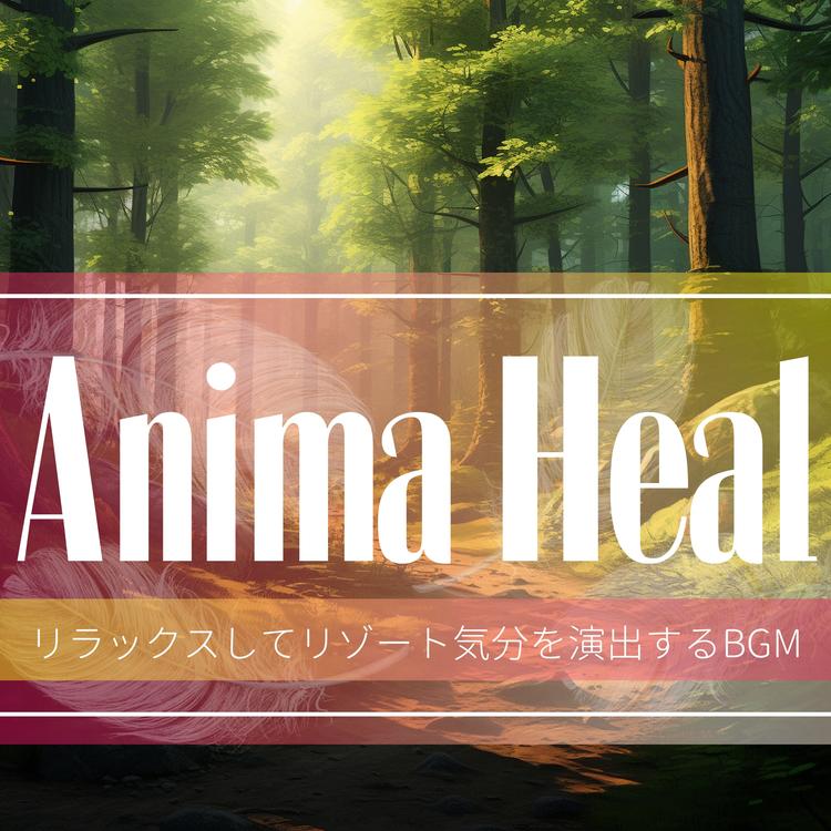 Anima Heal's avatar image