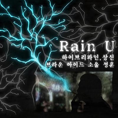 RAIN U's cover