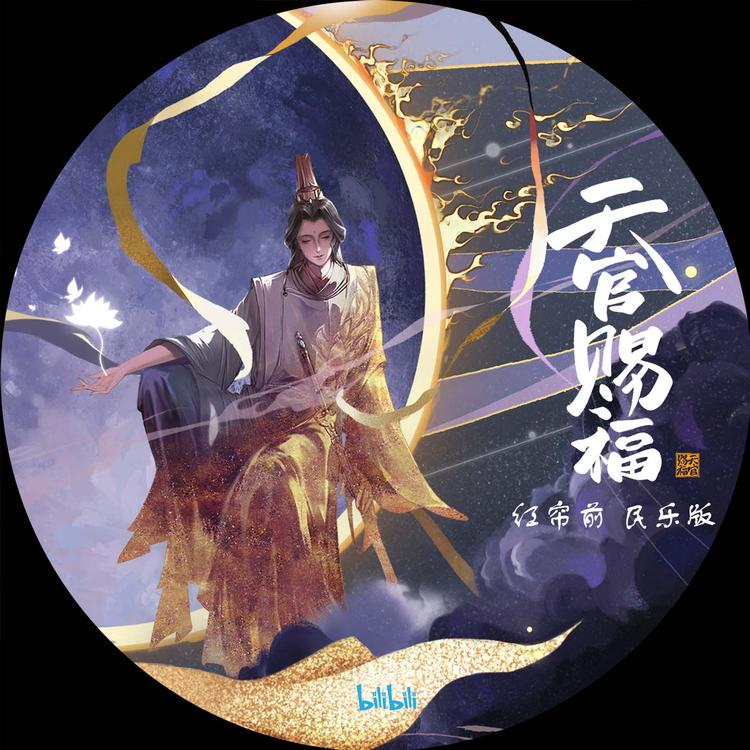 杨秉音's avatar image