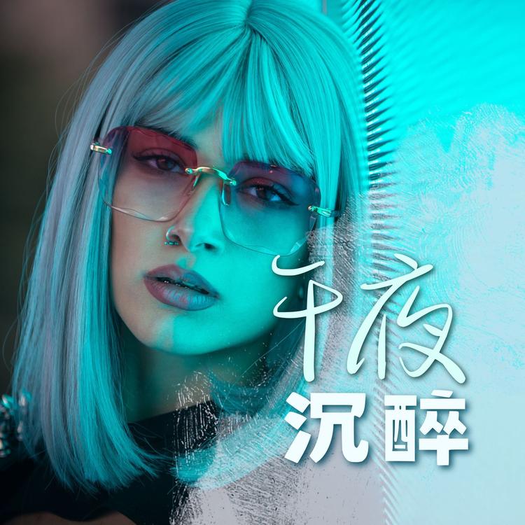 粉色的云's avatar image