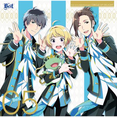 Beit's cover