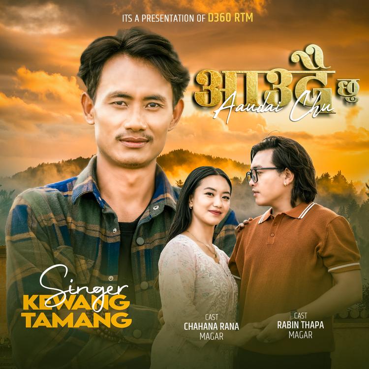 Kewang Tamang's avatar image