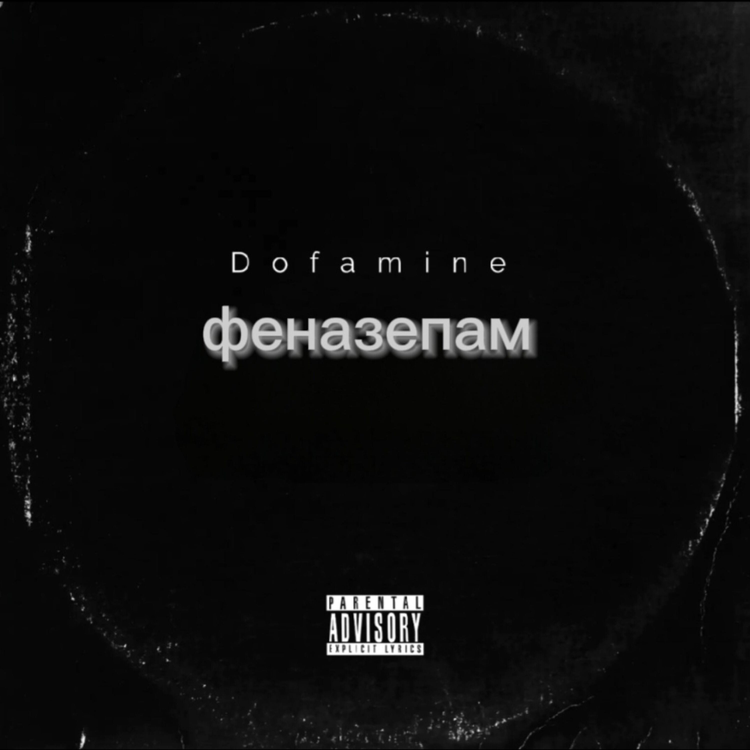 Dofamine's avatar image