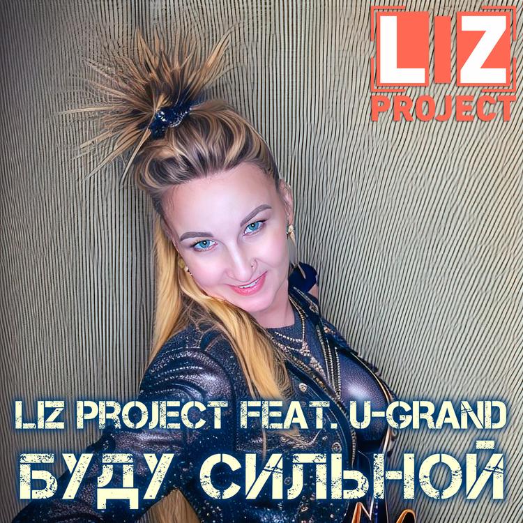 LIZ Project's avatar image