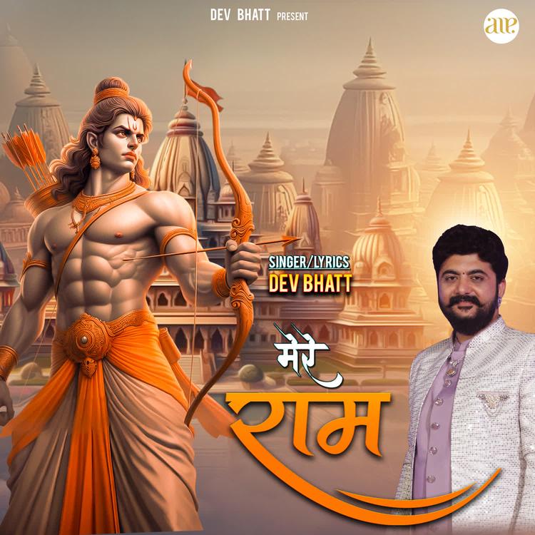 Dev Bhatt's avatar image