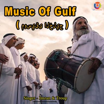 Music Of Gulf's cover