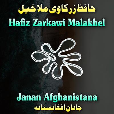 Afghan Taliba's cover