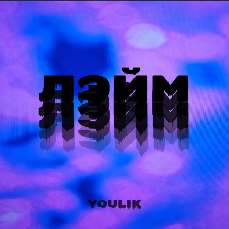 Youlik's avatar image