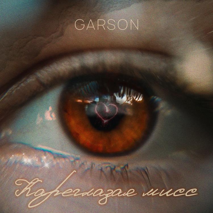 Garson's avatar image