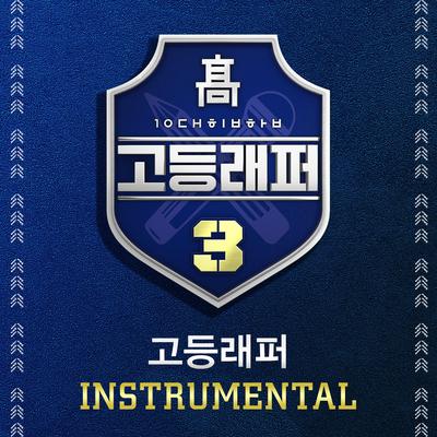 G.O (Prod. by CODE KUNST) (Instrumental)'s cover