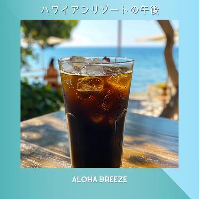 Aloha Breeze's cover
