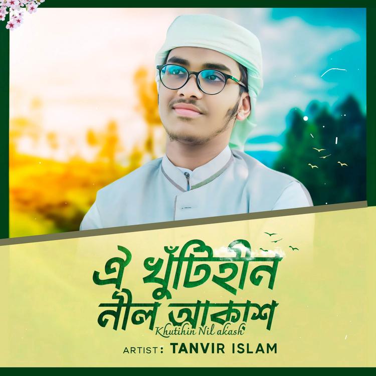 Tanvir Islam's avatar image