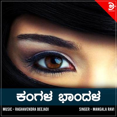 Kangala Baandala's cover