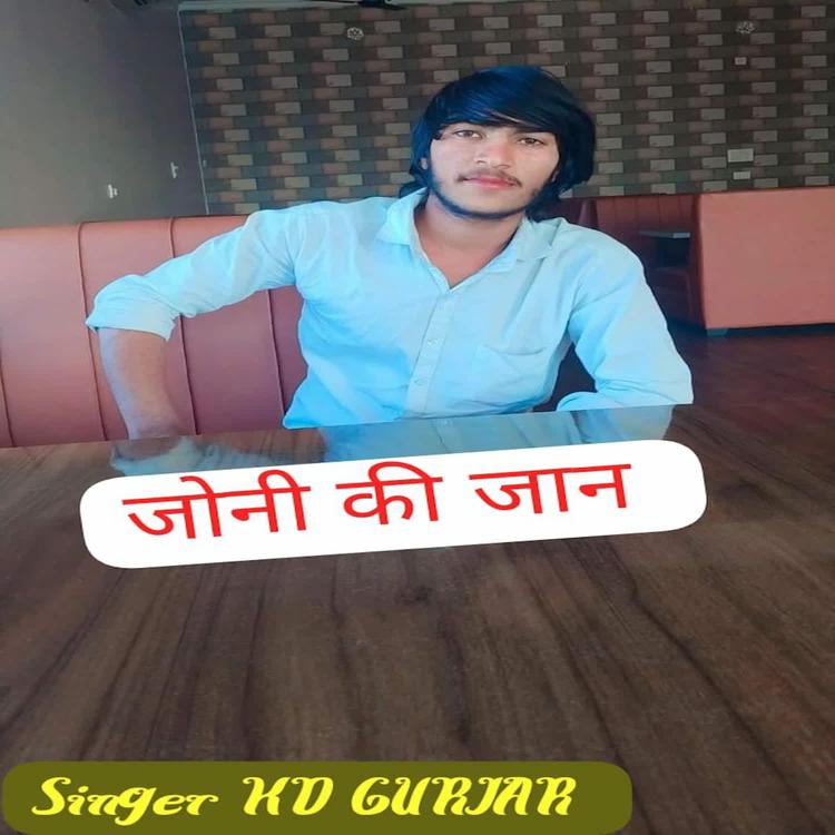 KD Gurjar's avatar image