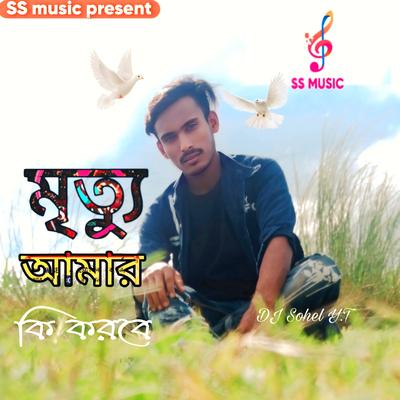 Dj Sohel Y.T's cover