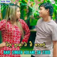 Kaif Singer Kolani's avatar cover