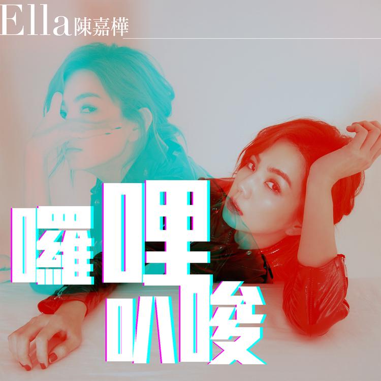 Ella Chen's avatar image