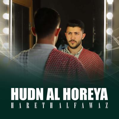 Hudn Al Horeya's cover