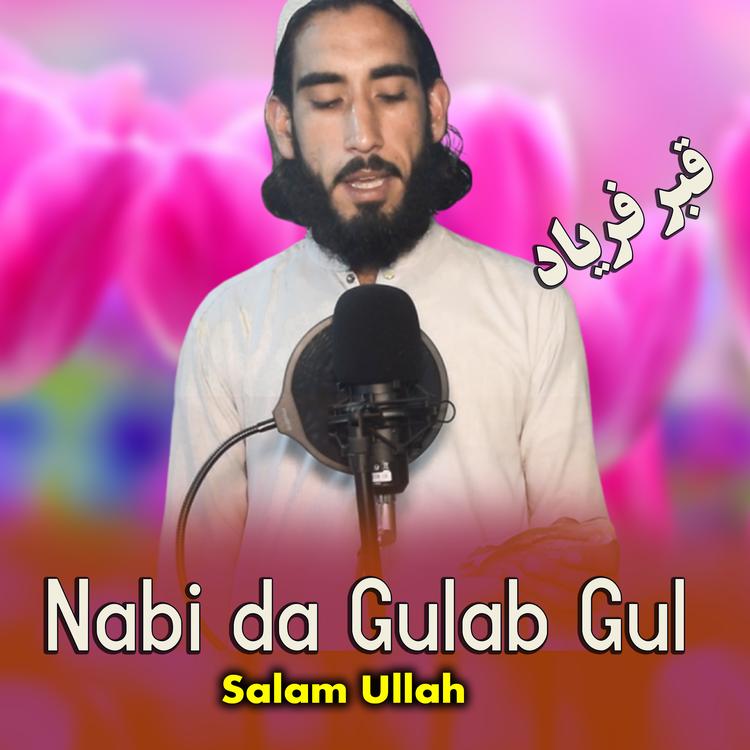 Salam Ullah's avatar image