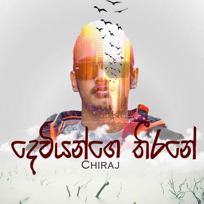 Chiraj''s cover