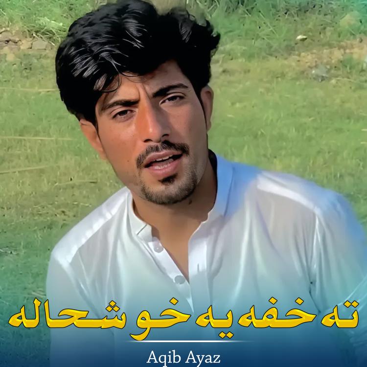 Aqib Ayaz's avatar image