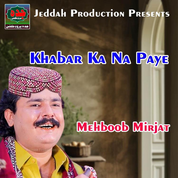 Mehboob Mirjat's avatar image