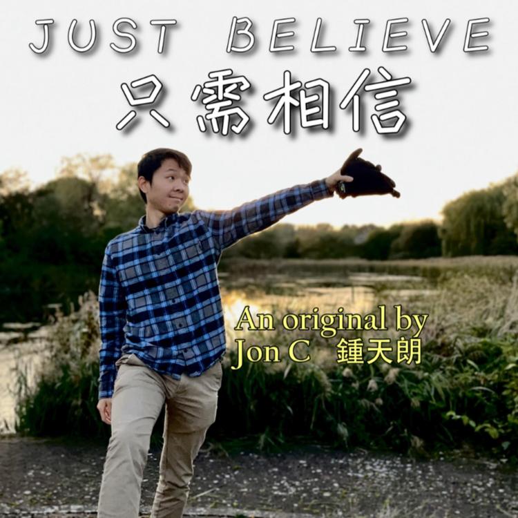 Jonathan Chung's avatar image