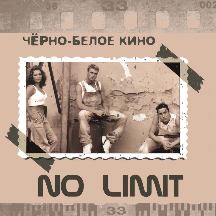 No Limit's avatar image