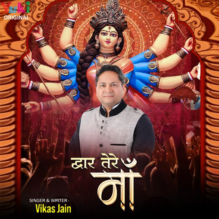 Vikas Jain's avatar image