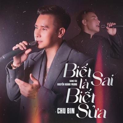 Chu Bin's cover