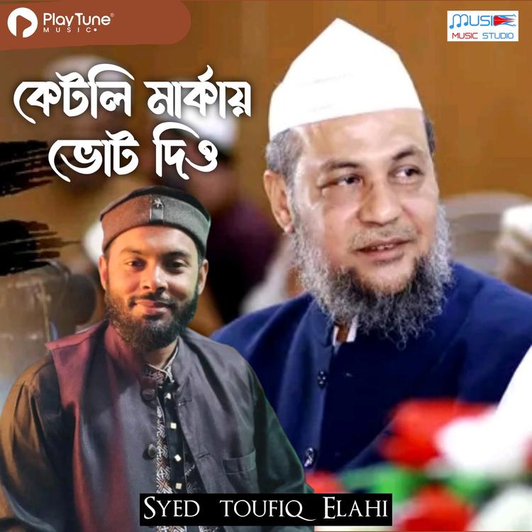 Syed Toufiq Elahi's avatar image