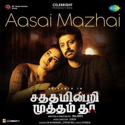 Aasai Mazhai (From "Sathamindri Mutham Tha")'s cover