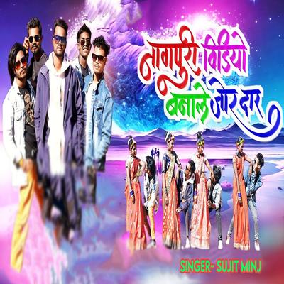 Nagpuri Video Banale Jordar's cover