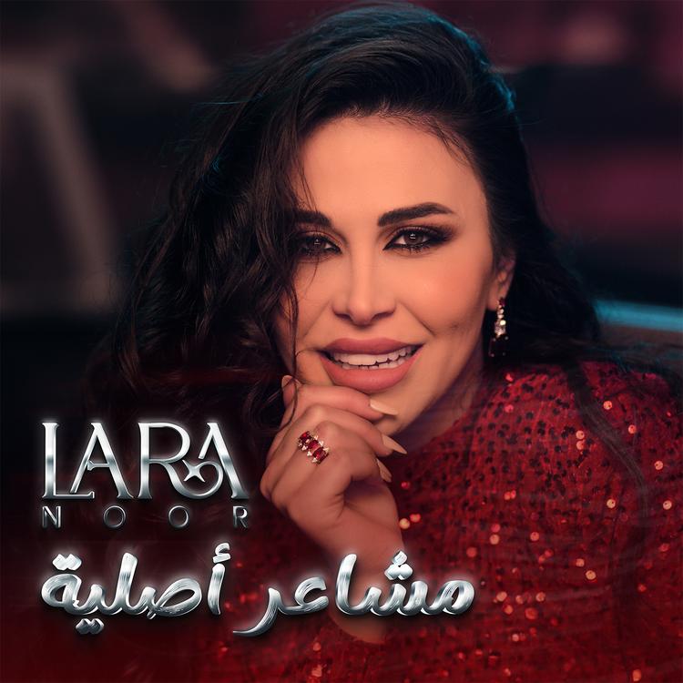 Lara Noor's avatar image