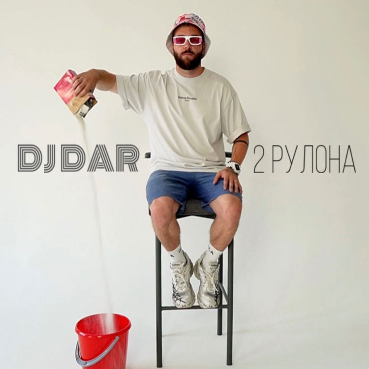 DJ DAR's avatar image