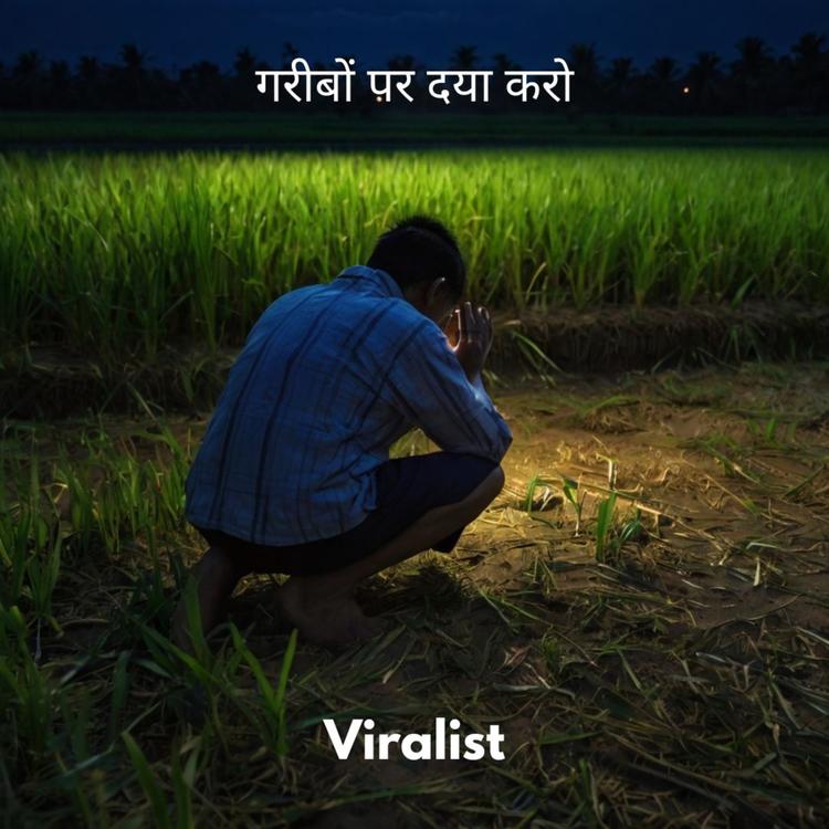 Viralist's avatar image