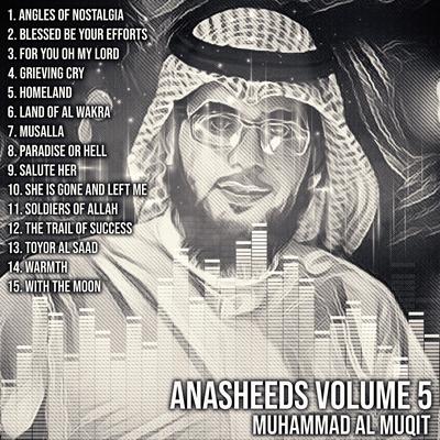 Anasheeds, Vol. 5's cover